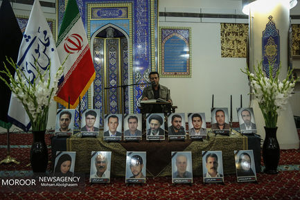 مراسم چهلم شهدای حمله تروریستی مجلس