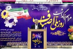 استاندار آذربایجان غربی خواستار اهتمام ویژه مسئولان استانی در استفاده از محصولات داخلی شد