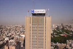 امضای قرارداد عاملیت بانک صادرات ایران با صندوق توسعه صنایع دریایی