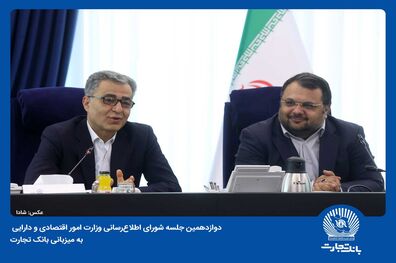 روابط‌عمومی‌ها برند سازمان را حفظ می‌کنند
