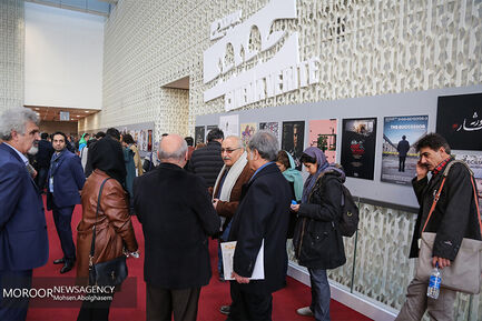 روز پایانی جشنواره سینما حقیقت 