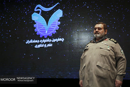 اختتامیه جشنواره جهادگران علم و فناوری / فیروزآبادی / ولایتی