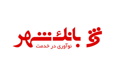 ورود 100 اتوبوس یورو4 به شبکه حمل و نقل عمومی اصفهان