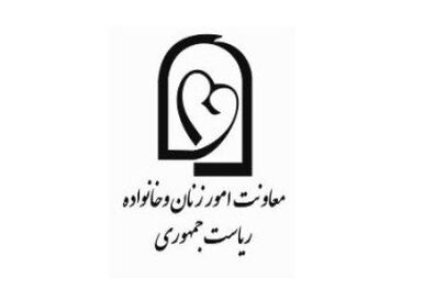 سیاست‌های کلی خانواده برای اجرا ابلاغ شد