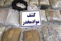 کشف بیش از ۲۶ تن موادمخدر در پایتخت در سال ۹۹