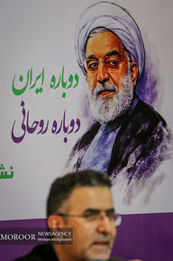 نشست خبری رییس ستاد هنرمندان روحانی