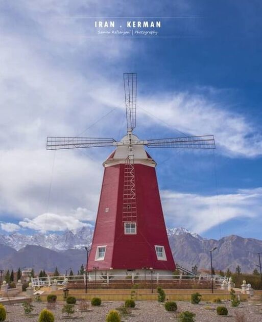 رستوران آسیاب بادیِ کرمان + عکس