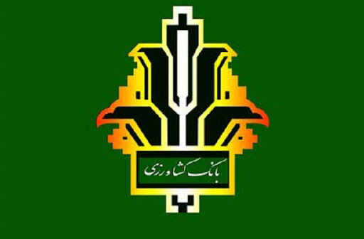برگزاری مسابقه اینستاگرامی به مناسبت ۸۷ مین سالگرد تاسیس بانک کشاورزی