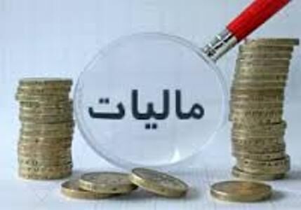  افراد براساس هرشغل یک پرونده مالیاتی دارند