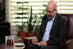 مشاور و مدیر کل دفتر حوزه ریاست مجلس شورای اسلامی منصوب شد