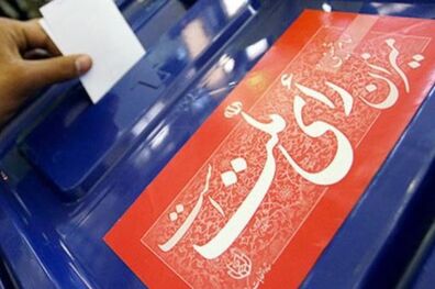 ۶۶۵۹ شعبه اخذ رای در ۶ حوزه انتخابیه استان تهران برای انتخابات داریم