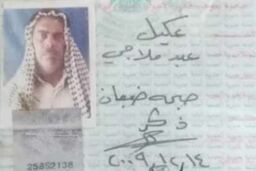 بازداشت یکی از نزدیکان سرکرده داعش در غرب عراق