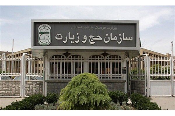سلامتی زائران در اولویت سازمان حج و زیارت