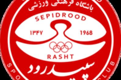 محمد رفیعی مدیر عامل باشگاه سپید رود شد