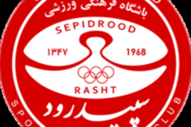محمد رفیعی مدیر عامل باشگاه سپید رود شد