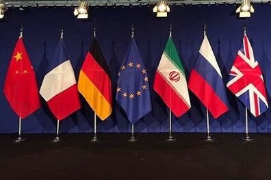 آغاز به کار نشست کمیسیون مشترک برجام