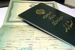 تعویض و صدور یک روزه ی شناسنامه در ساوه