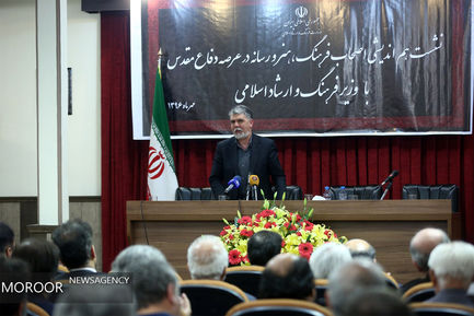 نشست هم‌اندیشی اصحاب فرهنگ و هنر در عرصه دفاع مقدس