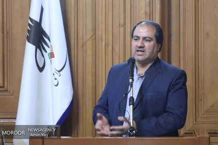 هفتاد و هفتمین جلسه شورای شهر