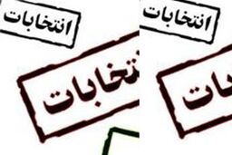 خوزستان 76هزار رای اولی دارد