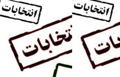 خوزستان 76هزار رای اولی دارد