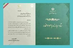 تقدیر دبیرکل ستاد مبارزه با موادمخدر از همراه اول