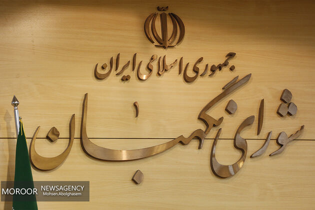 مهلت ثبت‌ نام نمایندگان نامزدهای انتخابات تا پایان وقت امروز تمدید شد