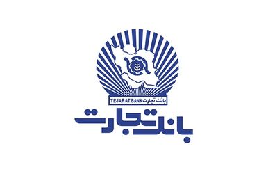 بانک تجارت اولین برات الکترونیک سپامی را صادر کرد

