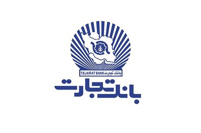 ارتقاء سامانه جامع صورت‌حساب پایانه‌های فروشگاهی و درگاه پرداخت بانک تجارت