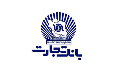 بانک تجارت اولین برات الکترونیک سپامی را صادر کرد

