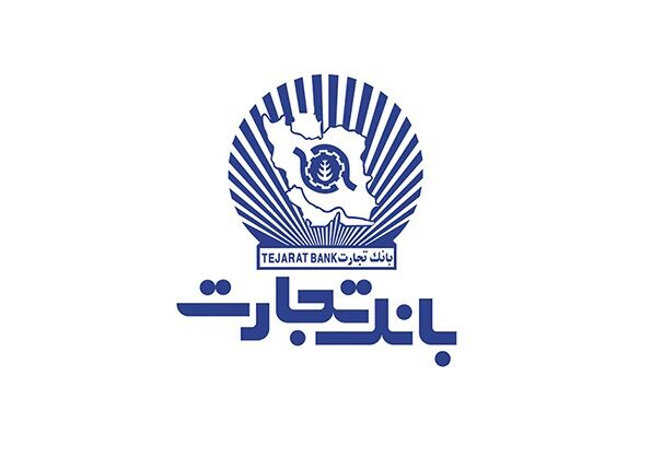 ارتقاء سامانه جامع صورت‌حساب پایانه‌های فروشگاهی و درگاه پرداخت بانک تجارت