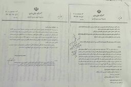 اقدام عجیب وزیر صنعت درباره قیمت کالاها در زمان خداحافظی + سند
