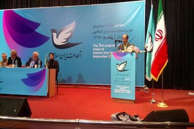 سرنوشت حزب مشارکت سرنوشت کشور ماست/اعتراضات و ناآرامی‌های اخیر تلنگری برای همه بود