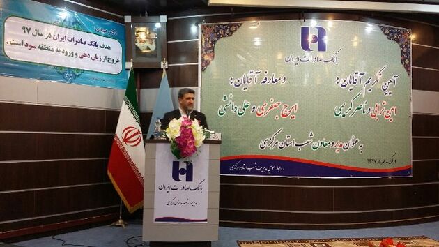 تنها چیزی که می‌‌تواند بانک‌ها را به سوددهی برساند، مدیریت است
