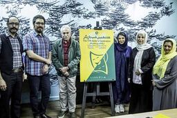 پوستر هفدهمین مراسم شب بازیگر رونمایی شد