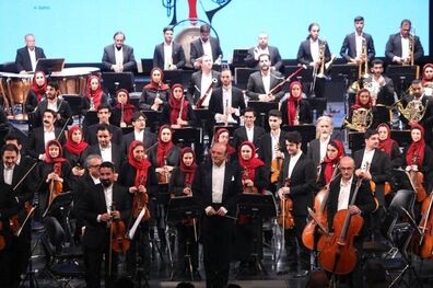 اولین اجرای زمستانه ارکستر سمفونیک تهران