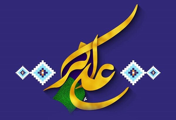 برنامه هیات‌های مذهبی برای میلاد حضرت علی اکبر(ع)