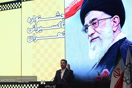 جشنواره تاکسیرانی تهران