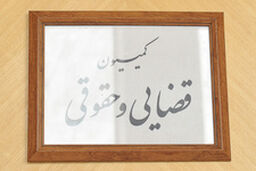 اعلام مجازات اخلالگران عمده اقتصادی
