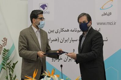 تفاهم همراه اول و ایران‌ خودرو برای پیاده‌سازی خودرو متصل