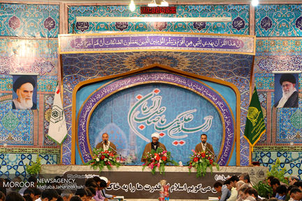 جزخوانی قرآن کریم در ماه مبارک رمضان