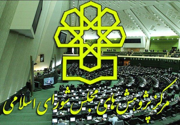 اشکالات اساسی لایحه بودجه 1400 از دیدگاه مرکز پژوهش‌های مجلس