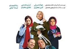 ورود مجلس به دو فیلم سینمایی مشکل‌دار/ احتمال توقف اکران