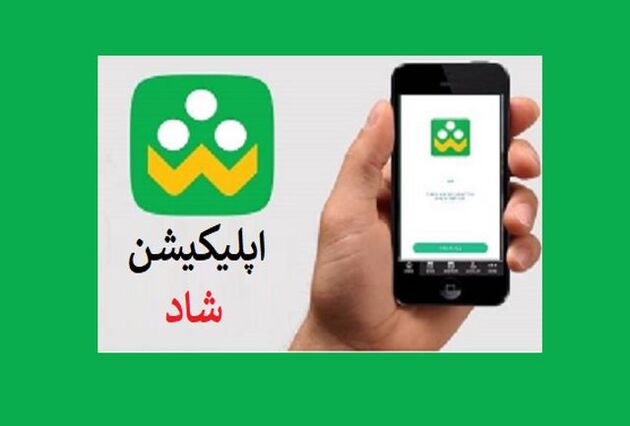 ۱۱۳ هزار مدرسه نیز در شبکه آموزشی دانش‌آموز «شاد» فعال شده است