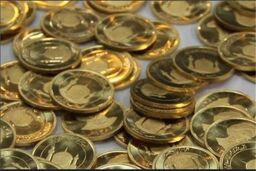 قیمت سکه 23 تیر ماه به دومیلیون و ۵۷۴ هزار تومان رسید