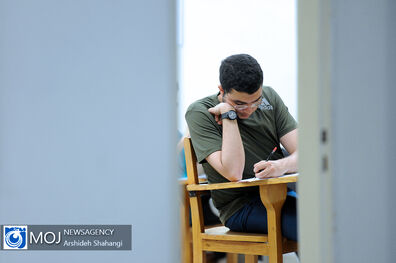 کنکور سراسری 1402