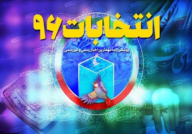 تبلیغات انتخاباتی پیش از موعد رصد و با آن برخورد می‌شود