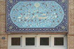  هموطنان ایرانی از سفرهای غیرضروری به ترکیه خودداری کنند