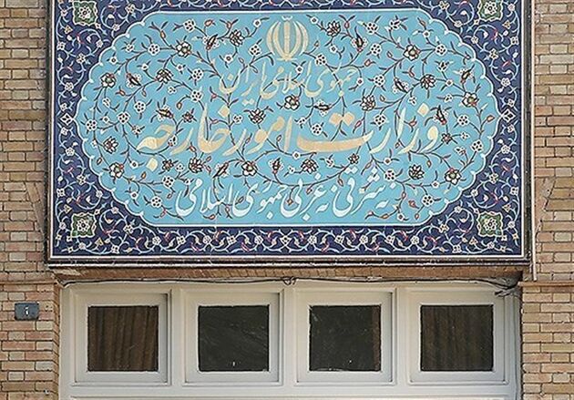 معاونت‌هایی در وزارت امور خارجه حذف و یا تغییر خواهند کرد؟