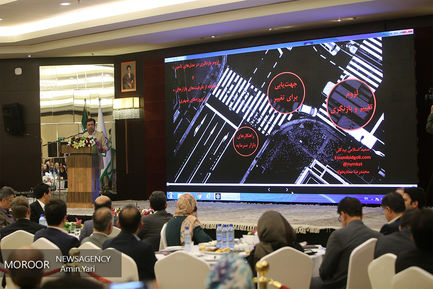 اجلاس معرفی فرصت های سرمایه گذاری شهر تهران
